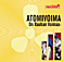 Atomivoima on Rauhan Voimaa-single
