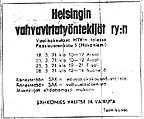 Vahvavirtaty�ntekij�t
